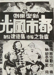 亚洲欧美激情另类